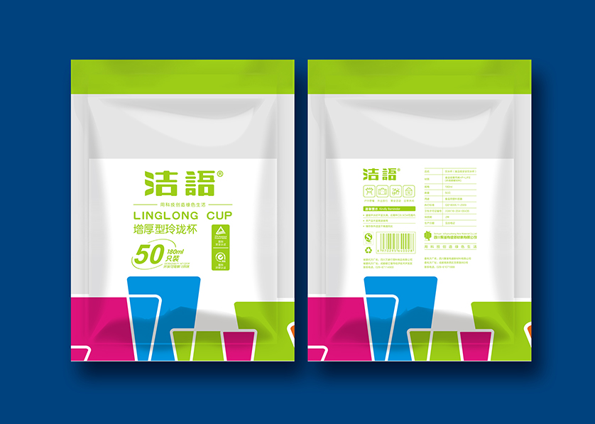 涉县VI设计公司